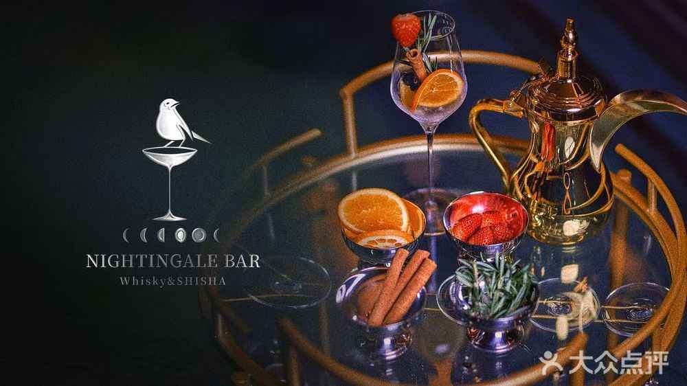 夜鶯NIGHTINGALE Bar